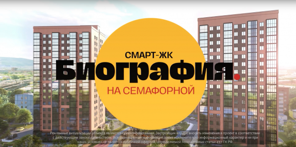 ЖК "АЭРОCITY (АЭРОСИТИ)"
